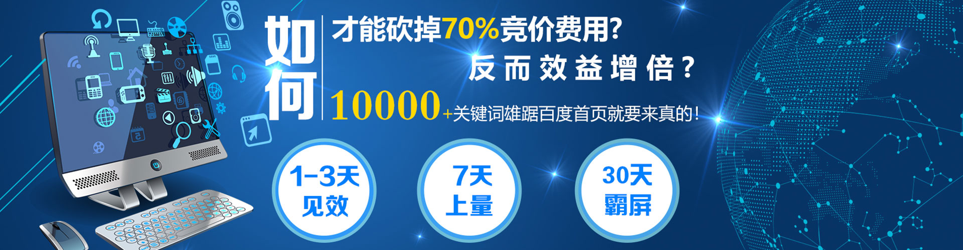 兴化sem优化