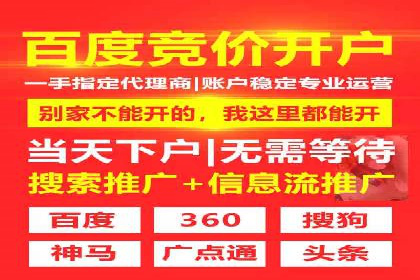 实战案例：SEM代运营如何助力企业实现线上线下联动