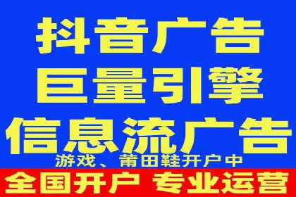 信息流广告代运营公司案例分析：从效果到口碑